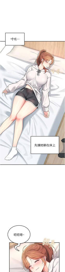 飛機杯女神連線中 第24话 DIY被抓包了!!