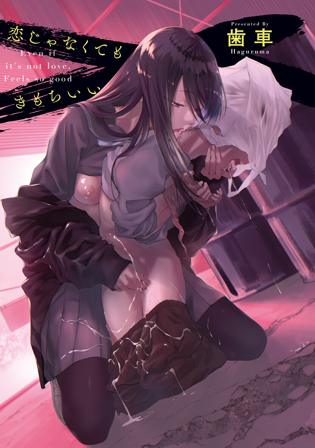 Koi Janakutemo Kimochii - Even if it's not love, Feels so good page 4 full