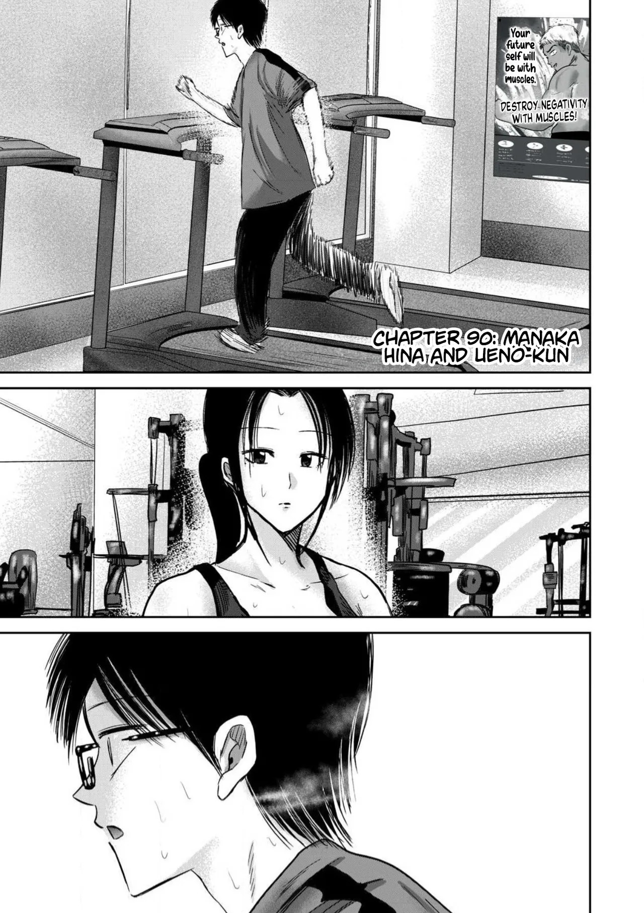 Ueno-kun wa Kaihatsu-zumi Dai 90 wa | Ueno-kun Has Been Developed Chapter 90 page 1 full