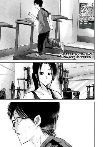 Ueno-kun wa Kaihatsu-zumi Dai 90 wa | Ueno-kun Has Been Developed Chapter 90 cover