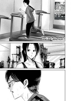 Ueno-kun wa Kaihatsu-zumi Dai 90 wa | Ueno-kun Has Been Developed Chapter 90