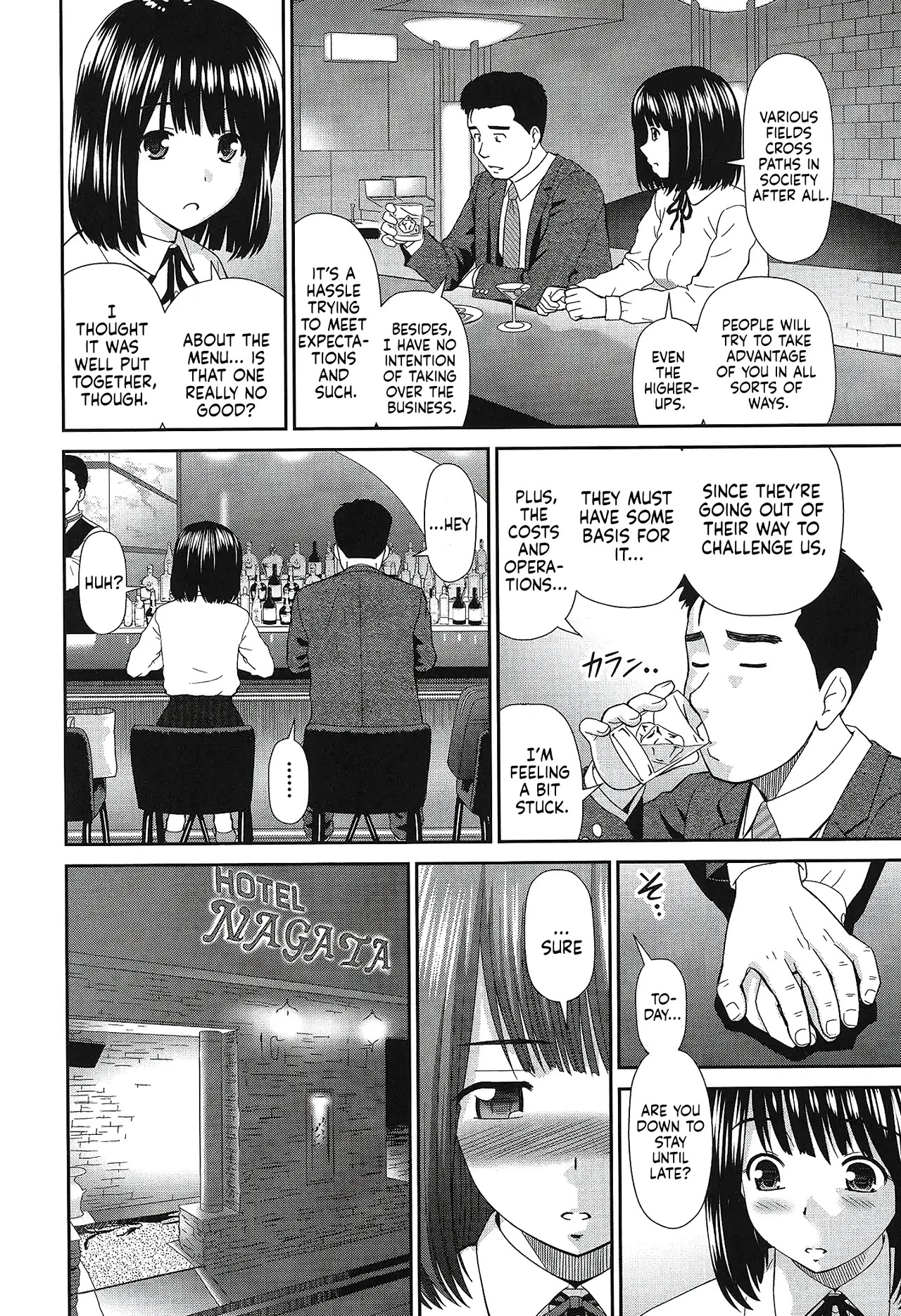 Futari no Recipe | Recipe for two page 4 full