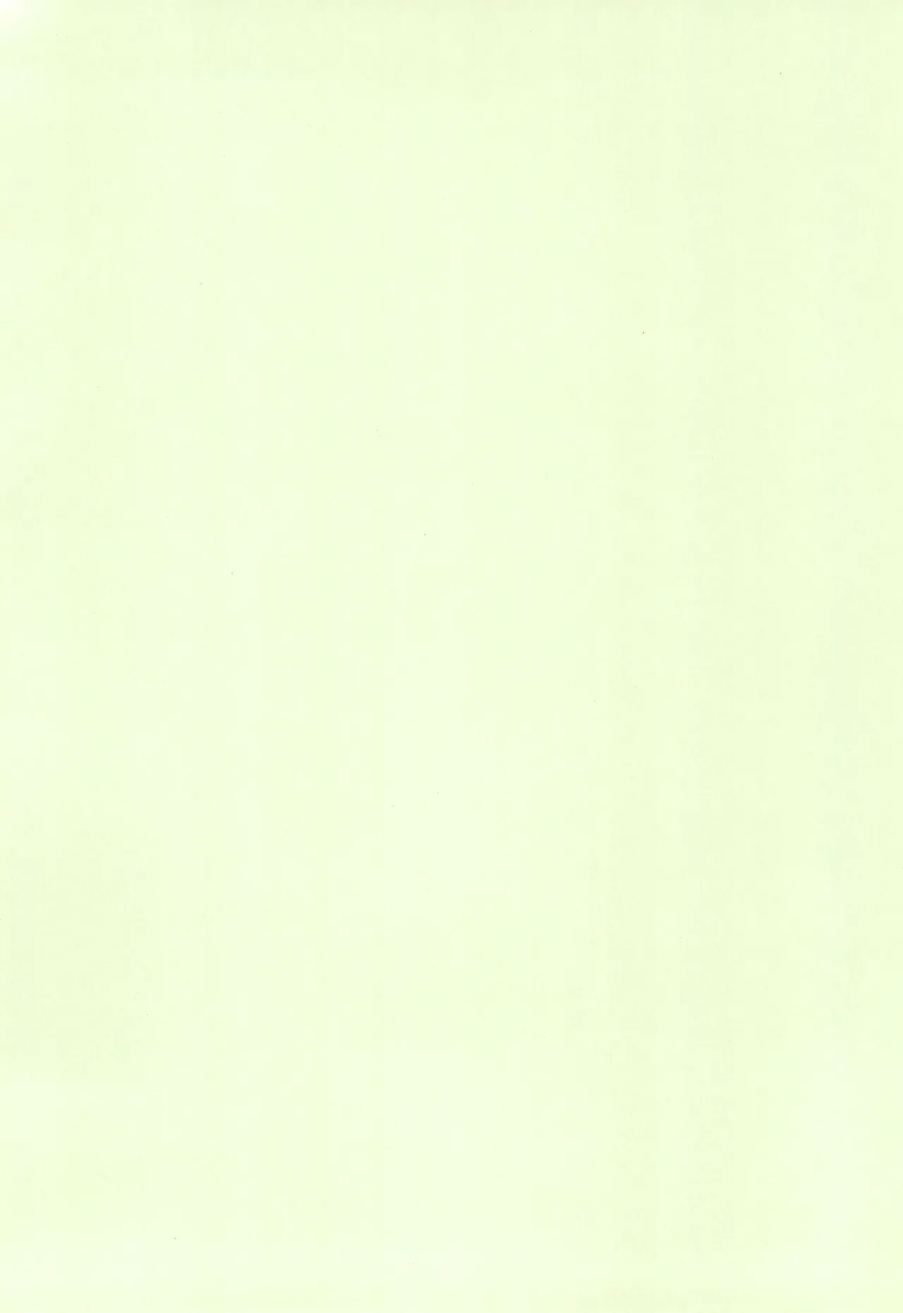 Oira to Oira no Kyoukansei 2 page 4 full