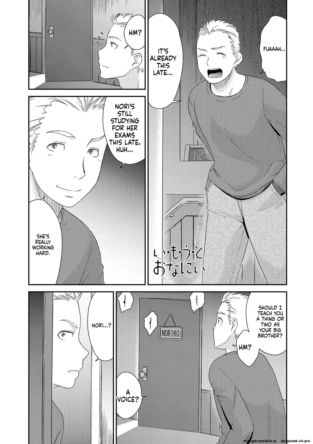 Kasshoku Shoujo Complex Ch.3 page 1 full