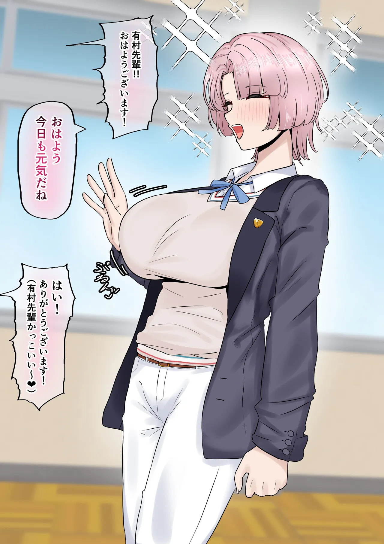 マゾメス麻央 page 2 full