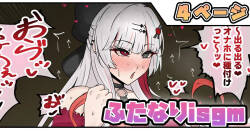 ふたなりisgm
