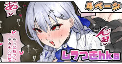 ムラつきhks