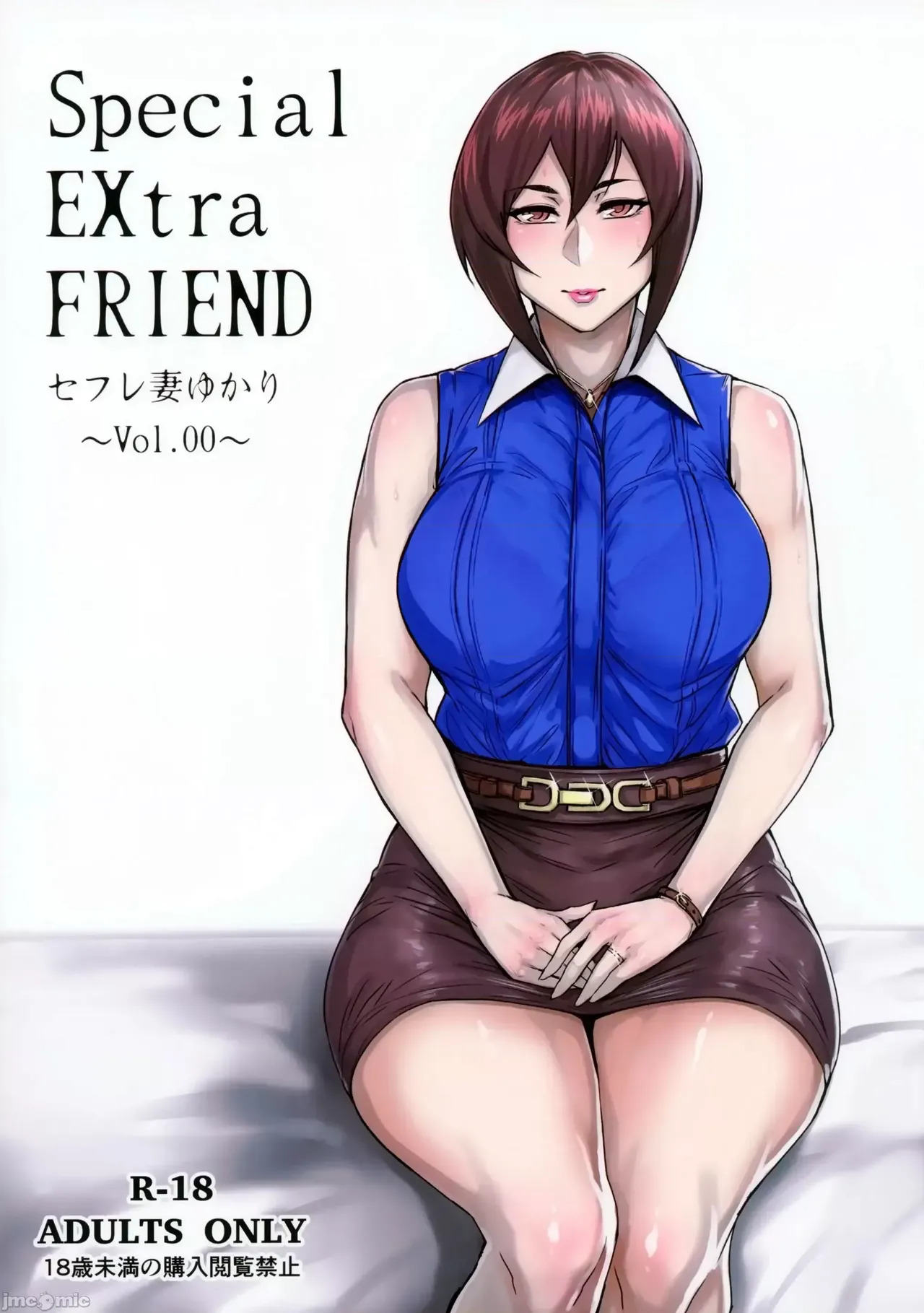 Special EXtra FRIEND 总集编 page 2 full