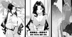 閉環轉生—禁戀母子
