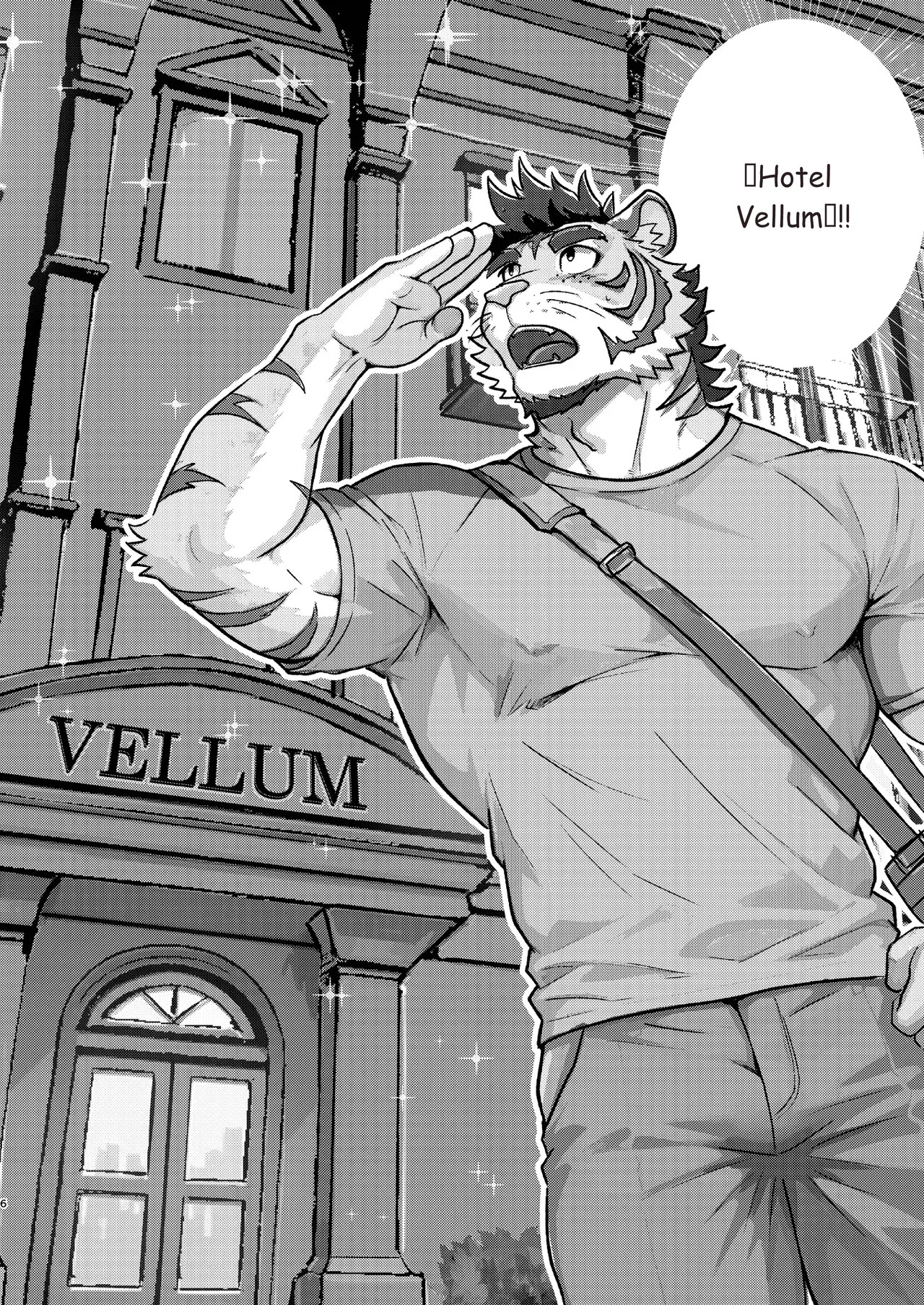 KEMOSHIGOTO Vol.2 Hotel Manager page 6 full