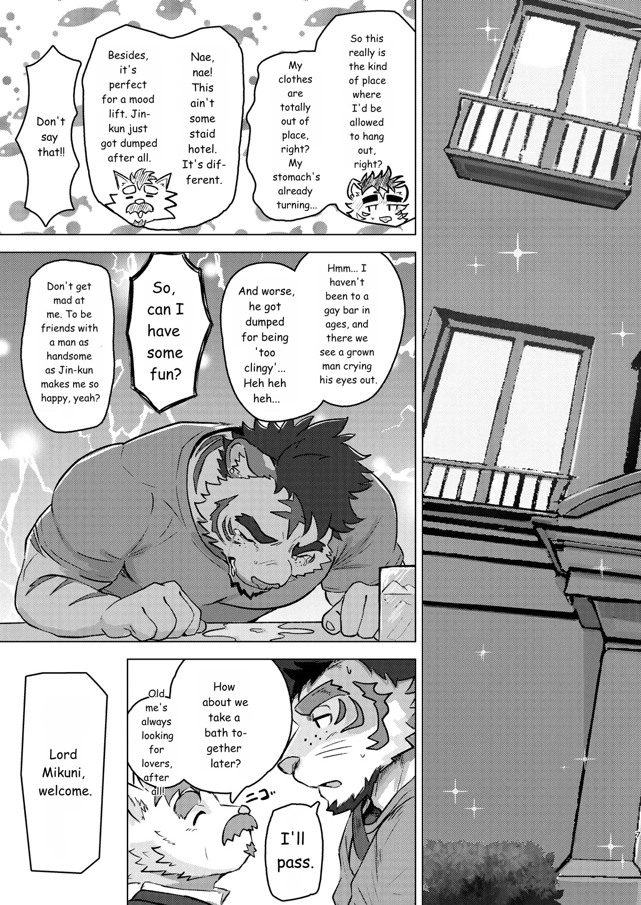 KEMOSHIGOTO Vol.2 Hotel Manager page 7 full