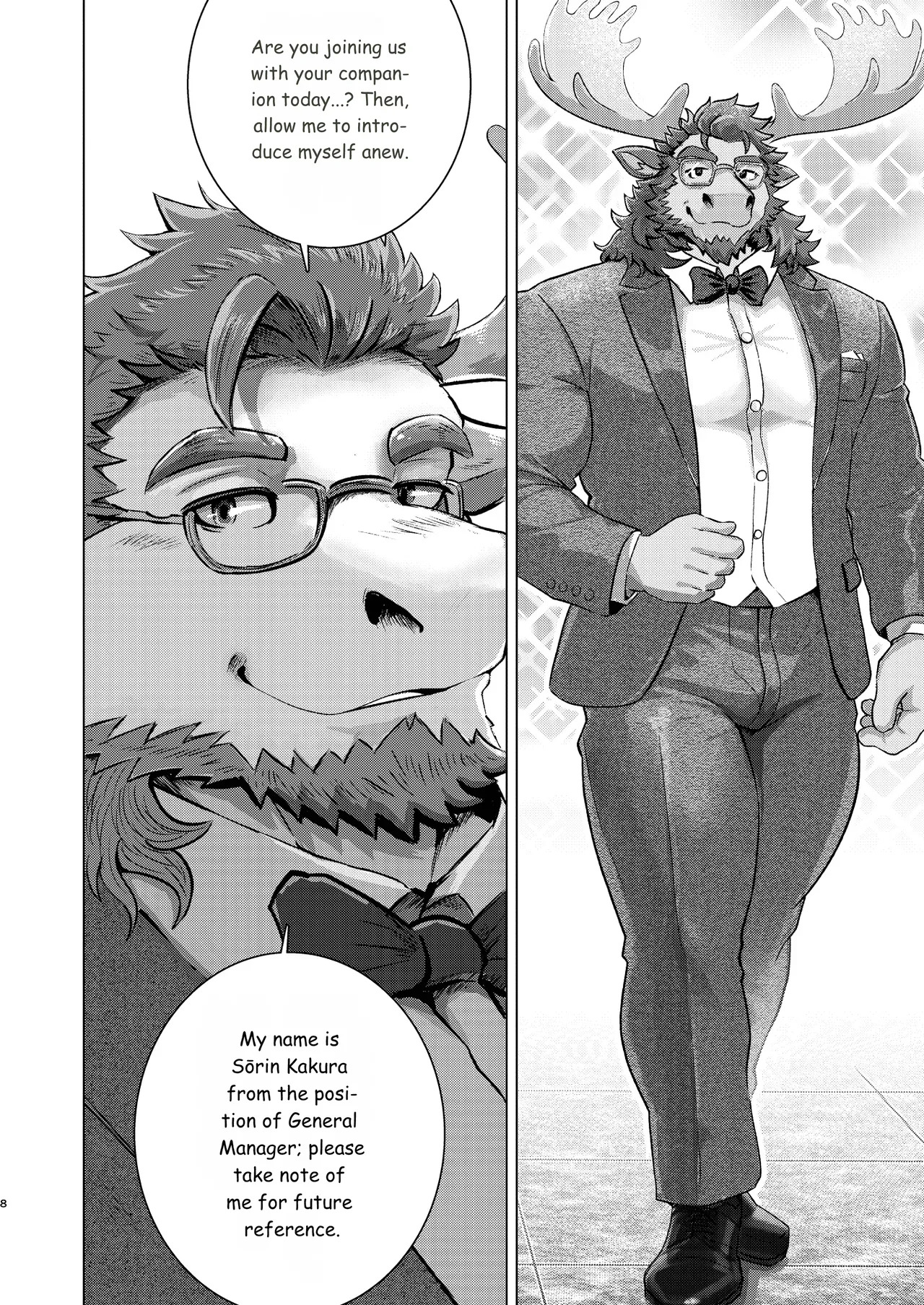 KEMOSHIGOTO Vol.2 Hotel Manager page 8 full