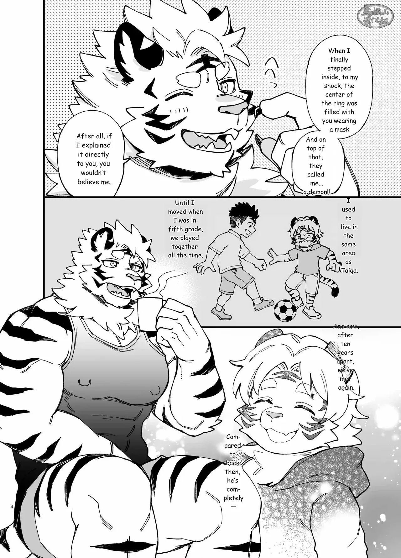 Debiru Nanka Ja Nai ~Tsu ! page 5 full