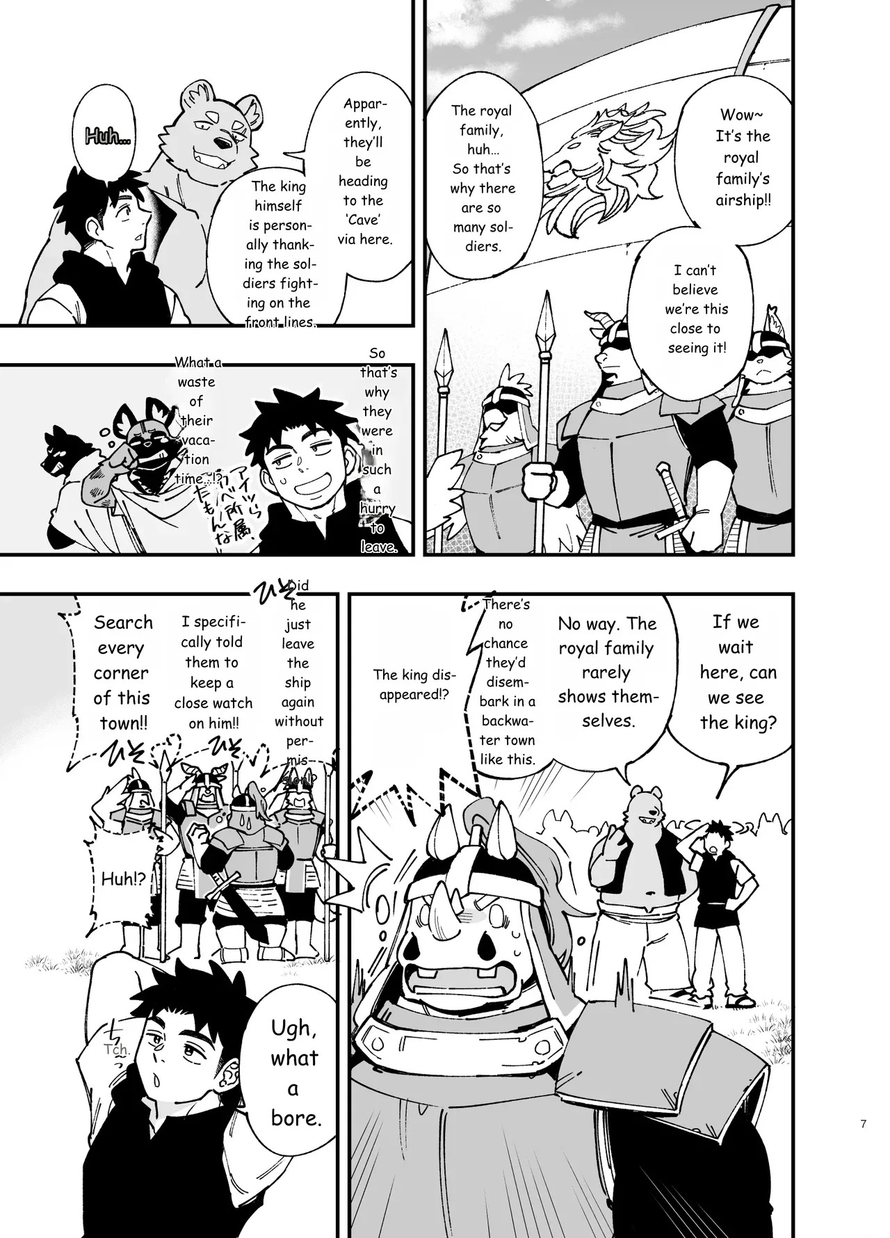 Dakara Ore wa Isekai de Haru o Uru. 3 page 8 full