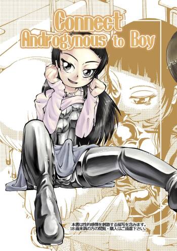 Connect Androgynous to Boy 1-3 cover