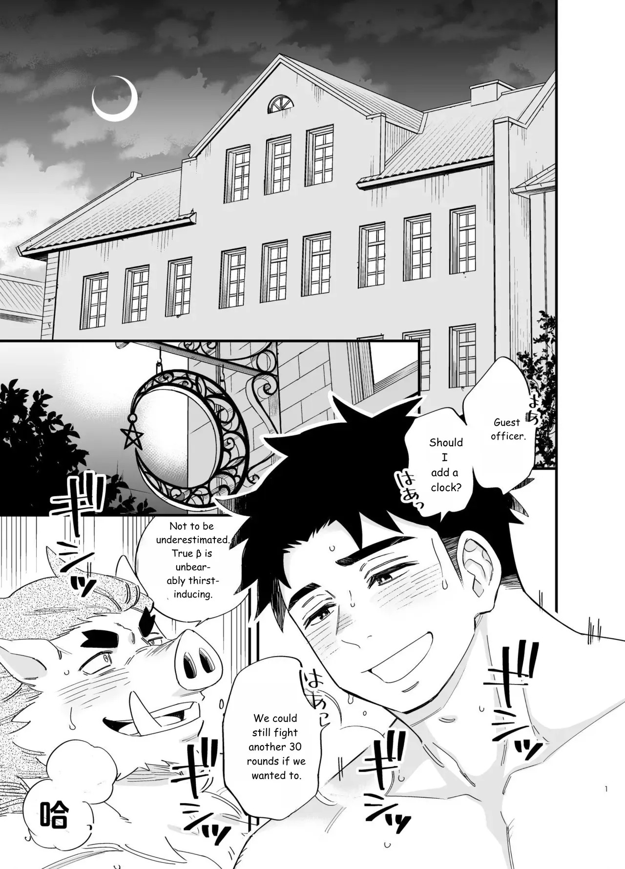 Dakara ore wa i sekai de haruwouru. 2 page 2 full