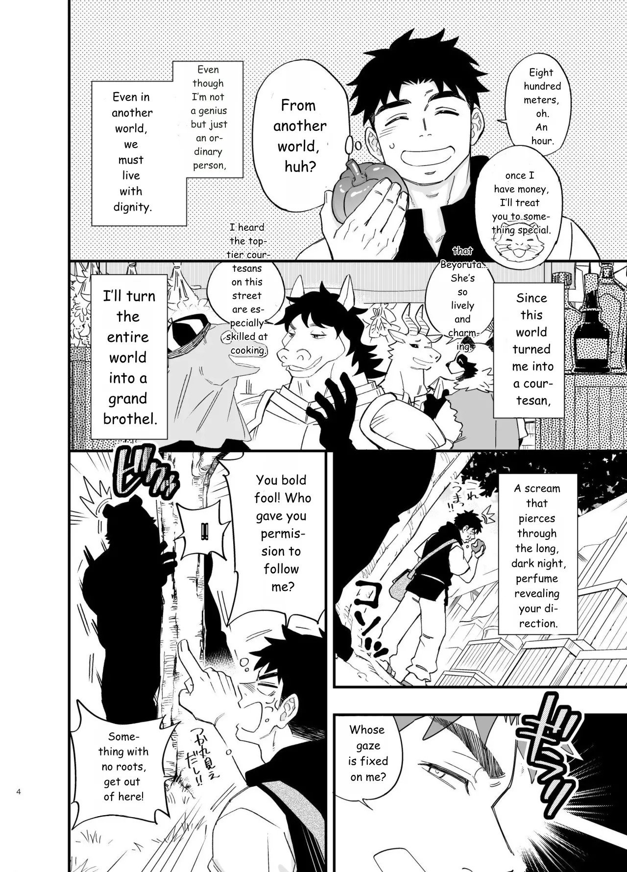 Dakara ore wa i sekai de haruwouru. 2 page 5 full