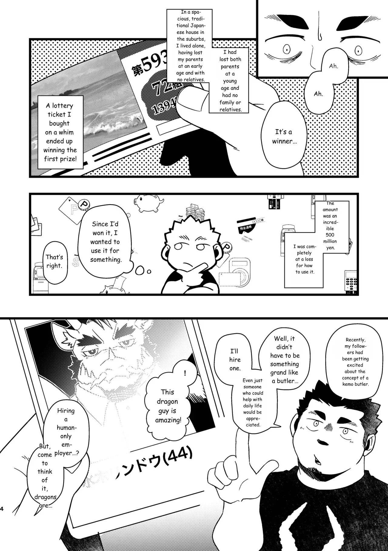 Goshujin-sama no Bariuke Hentai Dragon Shitsuji desukara page 4 full