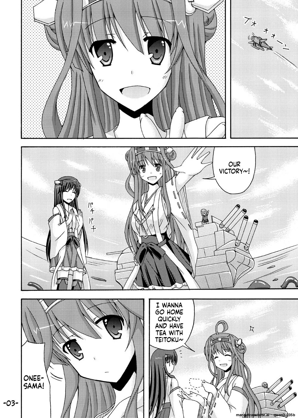 Kongou o Kuchikukan Kai page 2 full