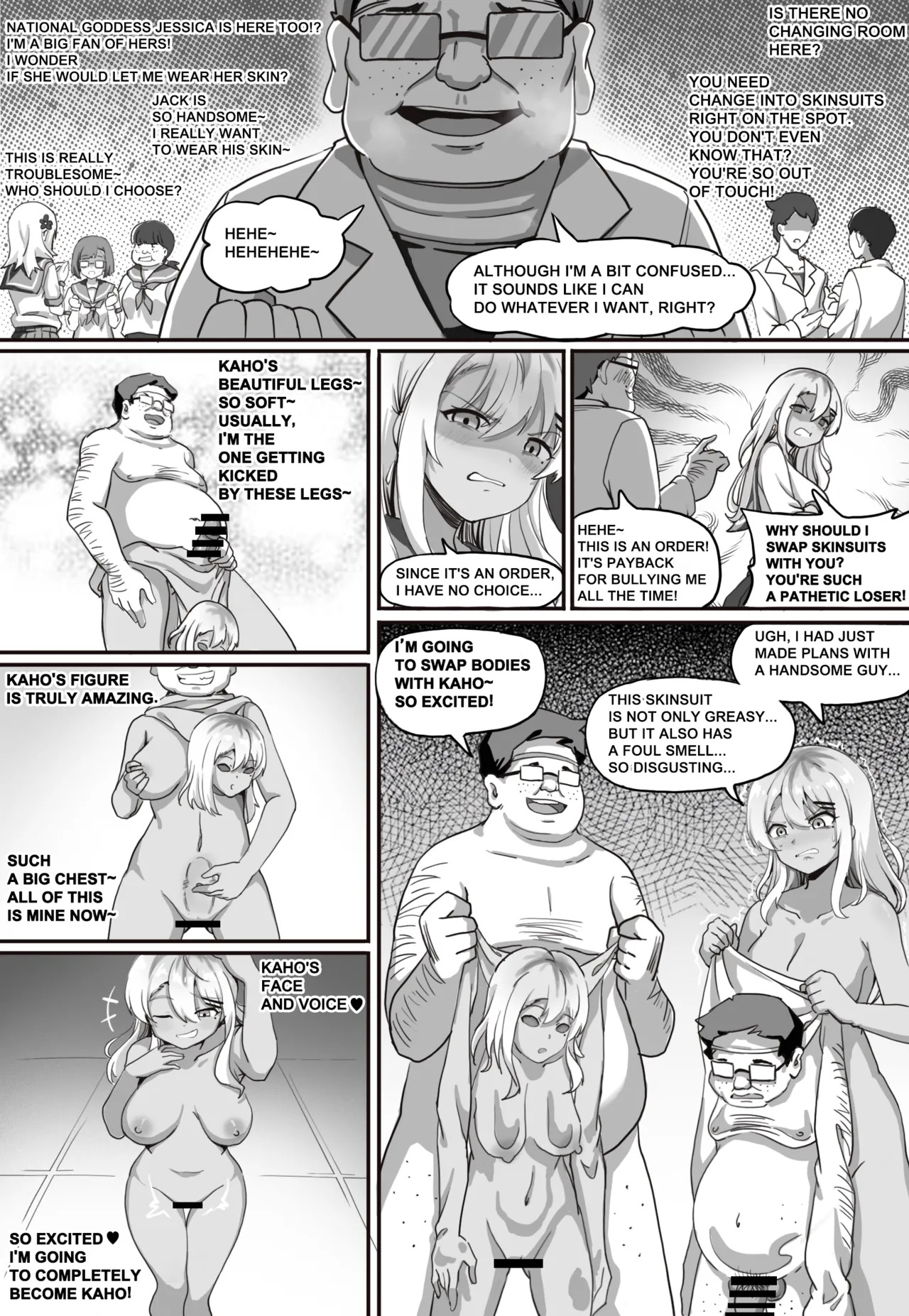 Skinsuit Amusement Park page 3 full