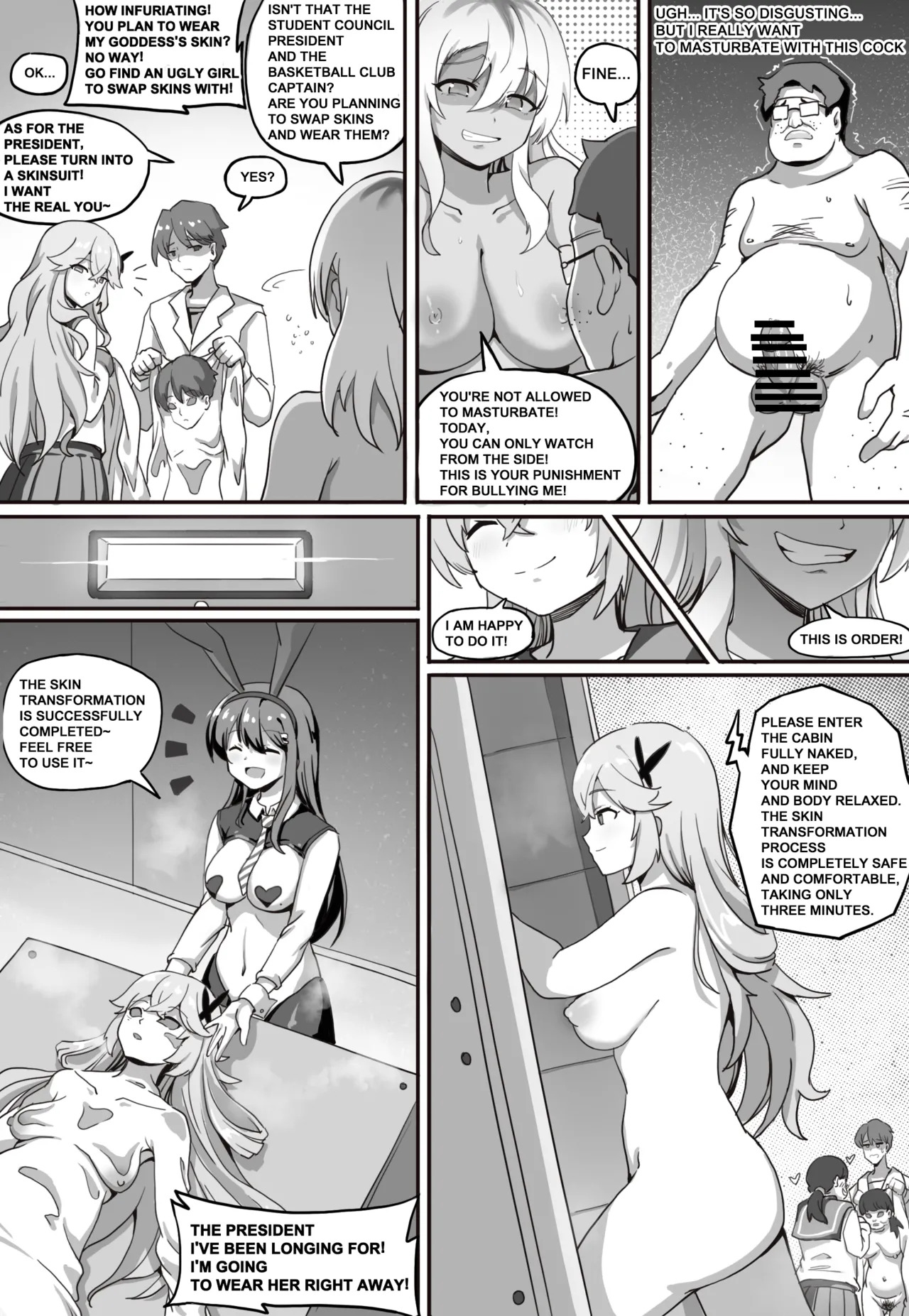 Skinsuit Amusement Park page 5 full