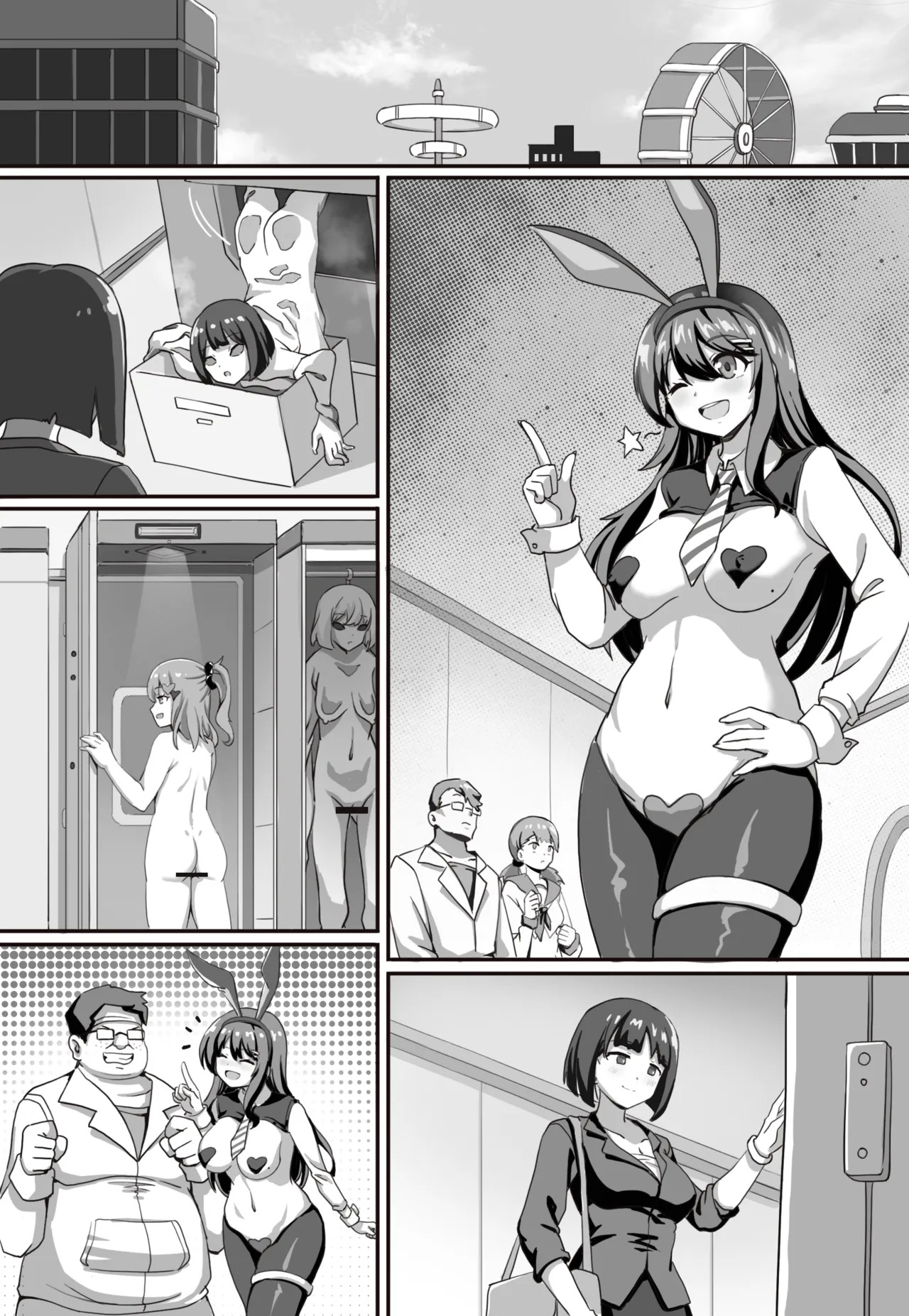 Skinsuit Amusement Park page 7 full