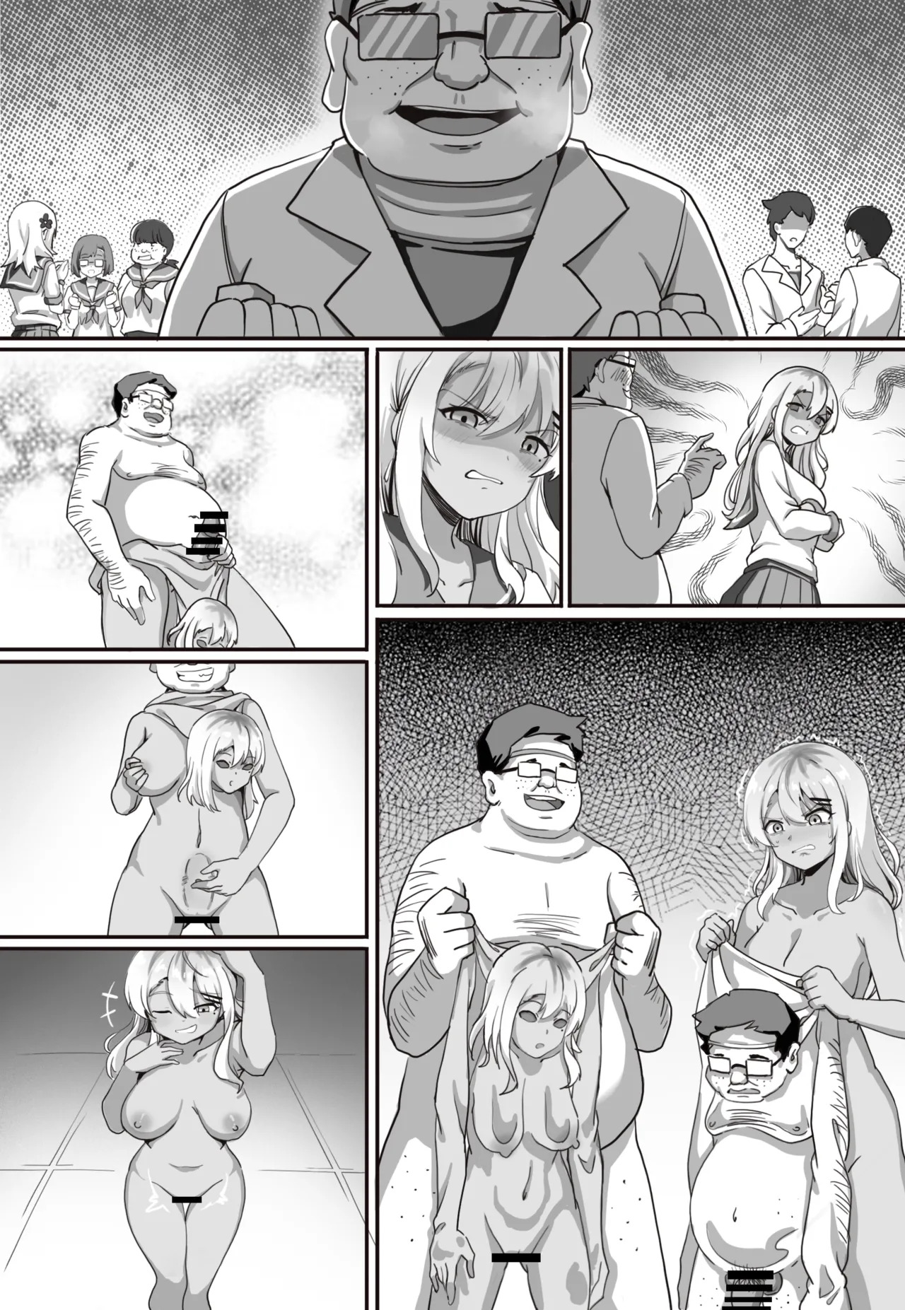 Skinsuit Amusement Park page 8 full
