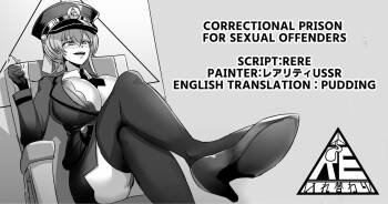 Correctional Prison for Sexual Offenders cover
