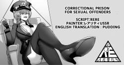 Correctional Prison for Sexual Offenders