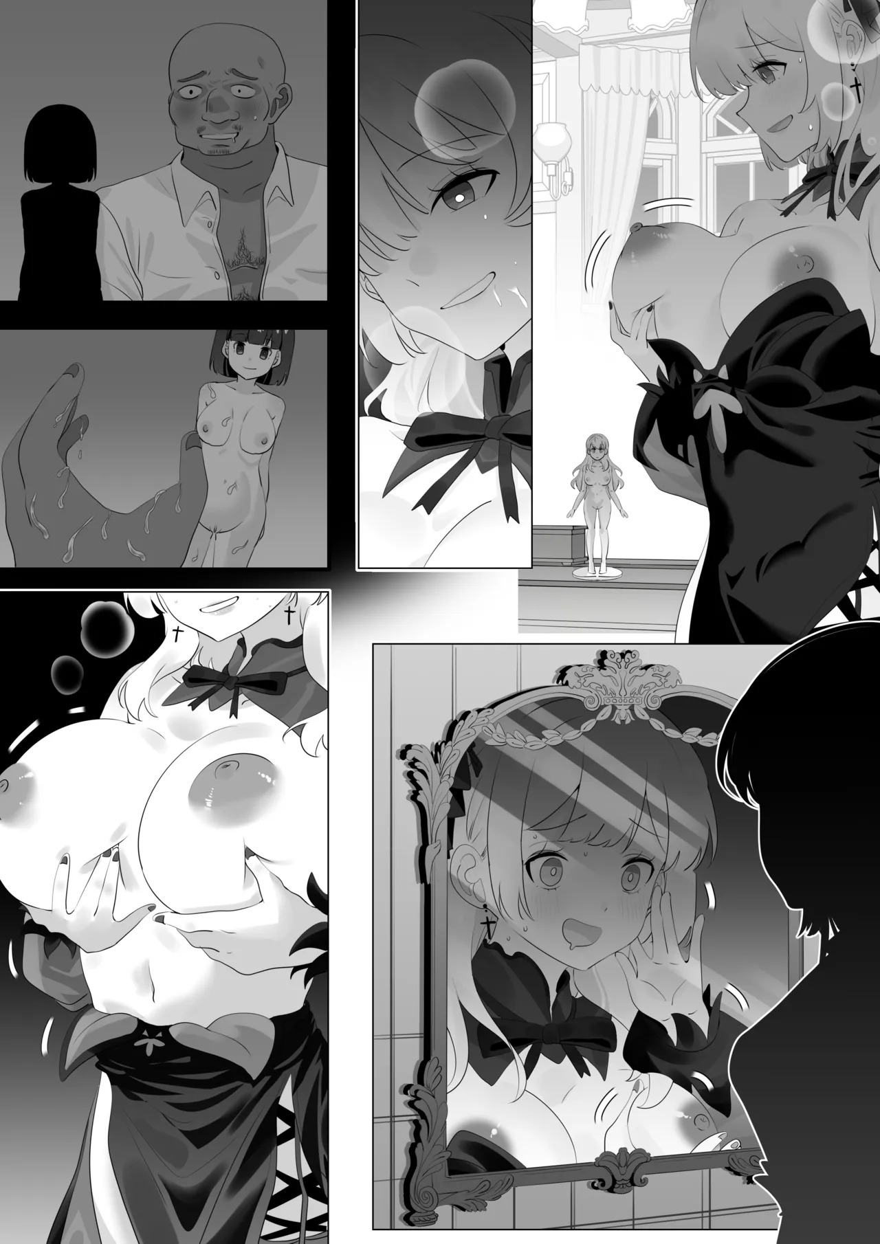 連鎖 page 6 full
