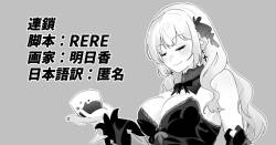 連鎖