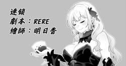 連鎖