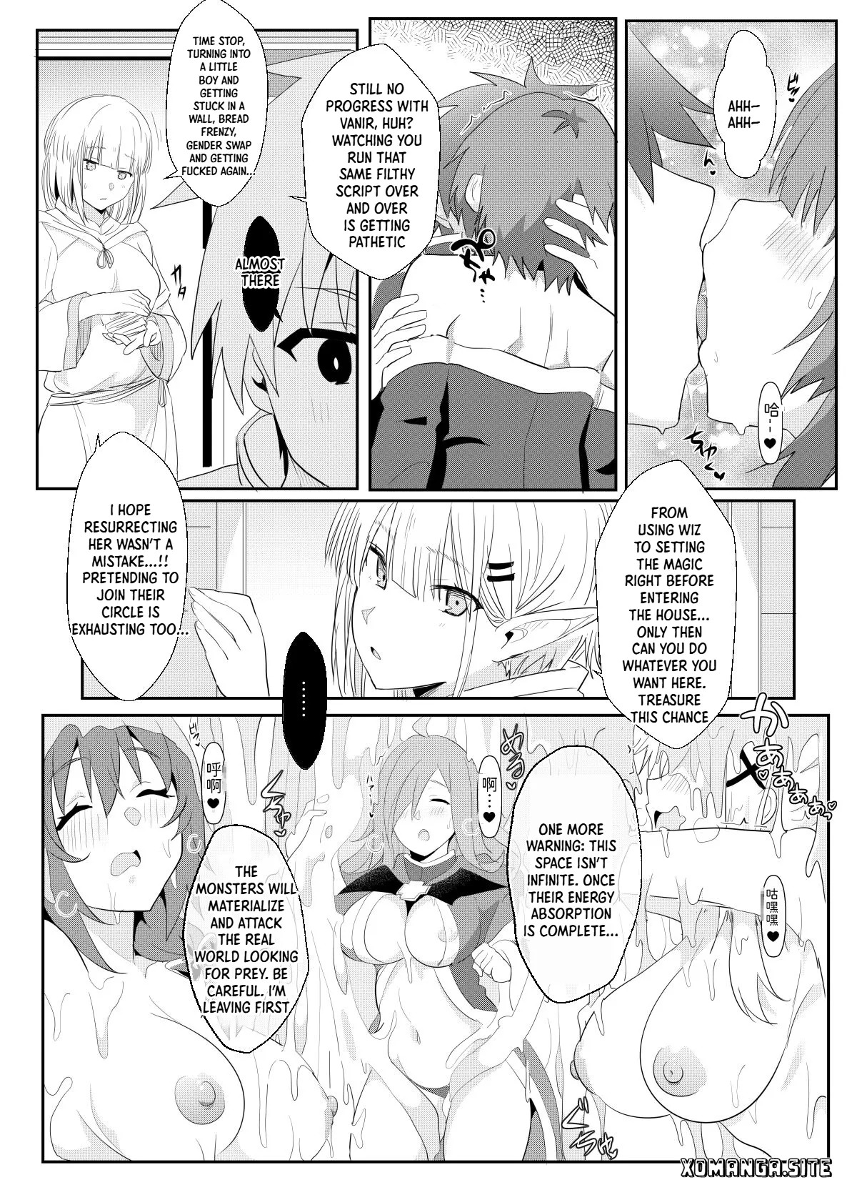 Megumin ni Kareina Shasei o! 8 page 8 full