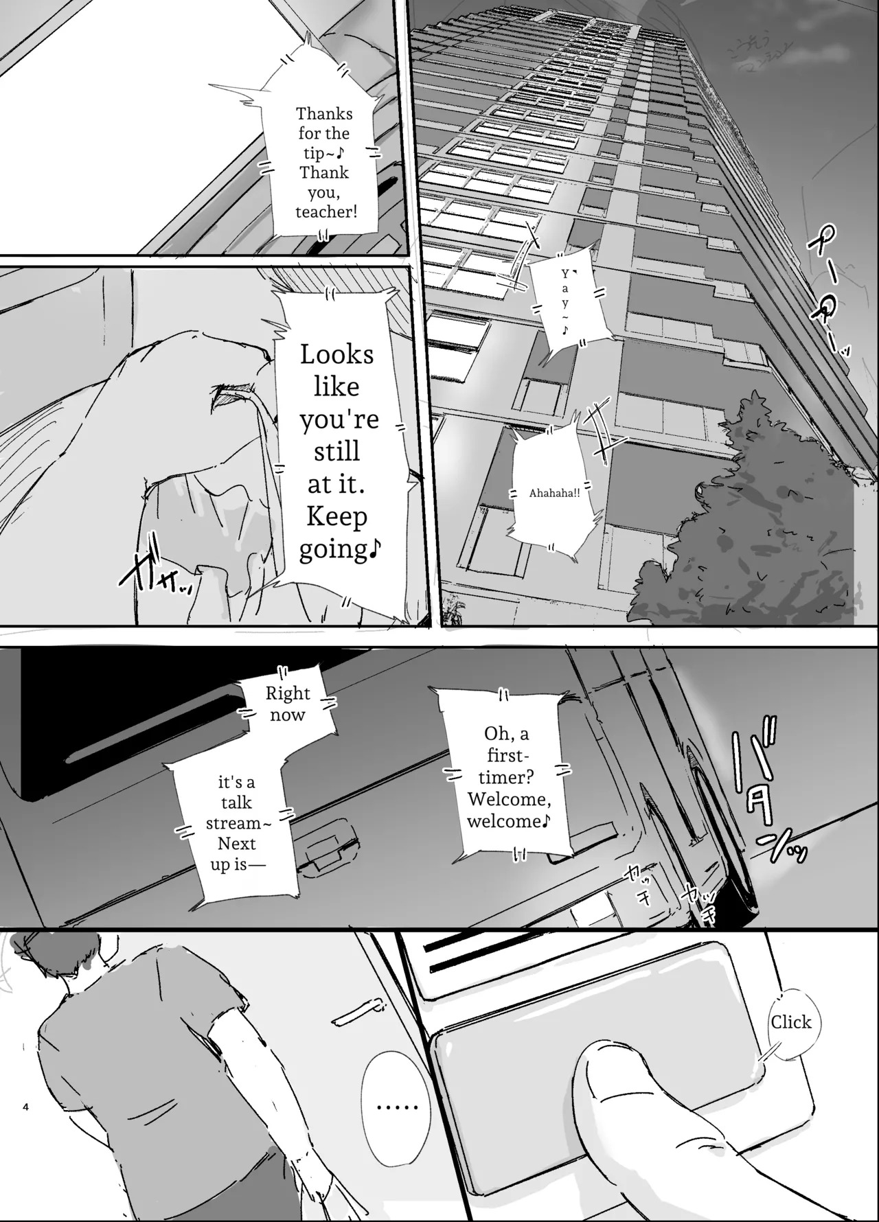 Akogare no Naka no Hito page 3 full