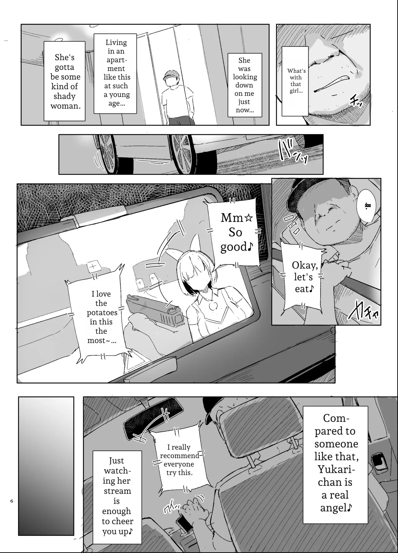Akogare no Naka no Hito page 5 full