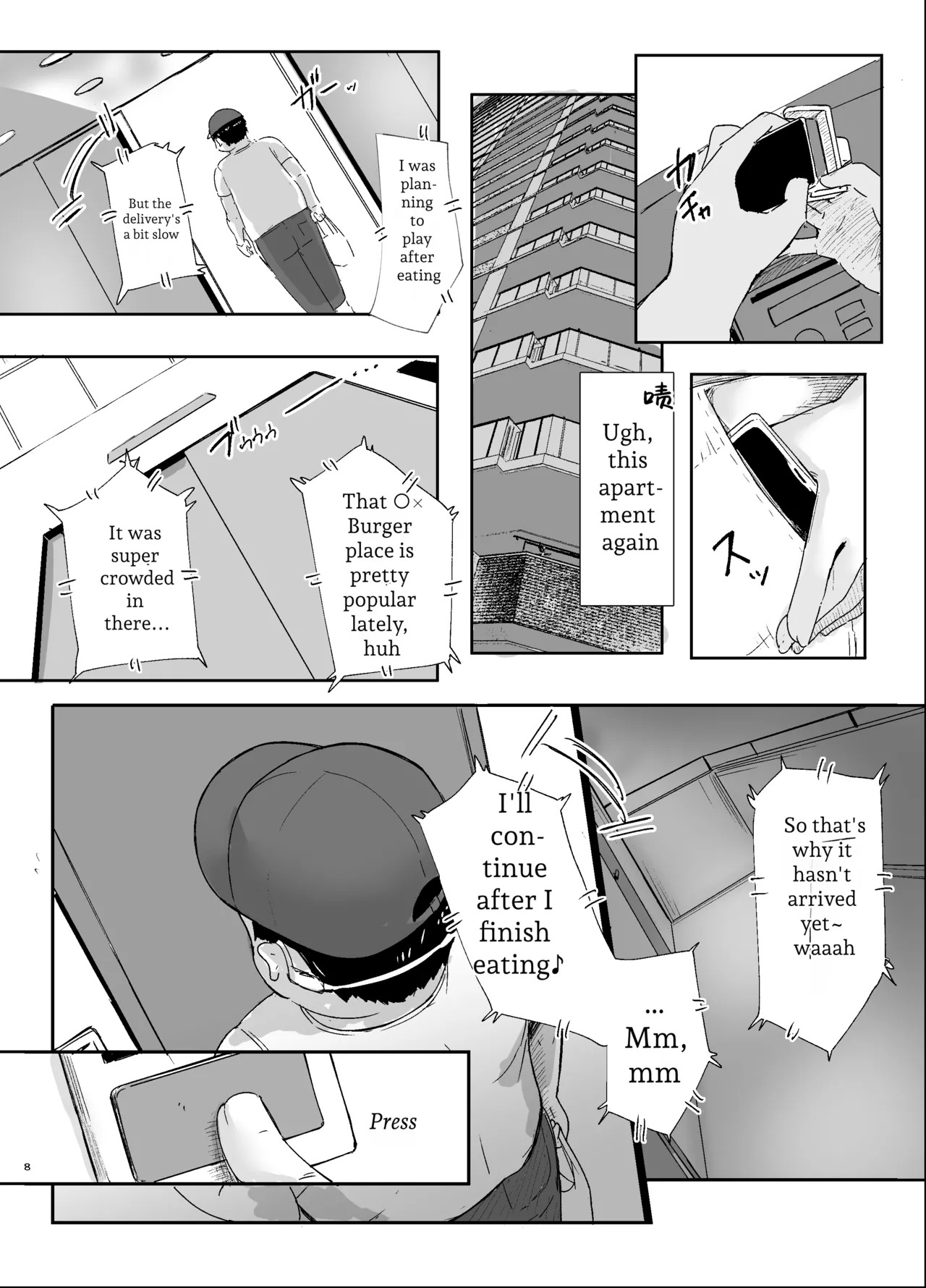Akogare no Naka no Hito page 7 full
