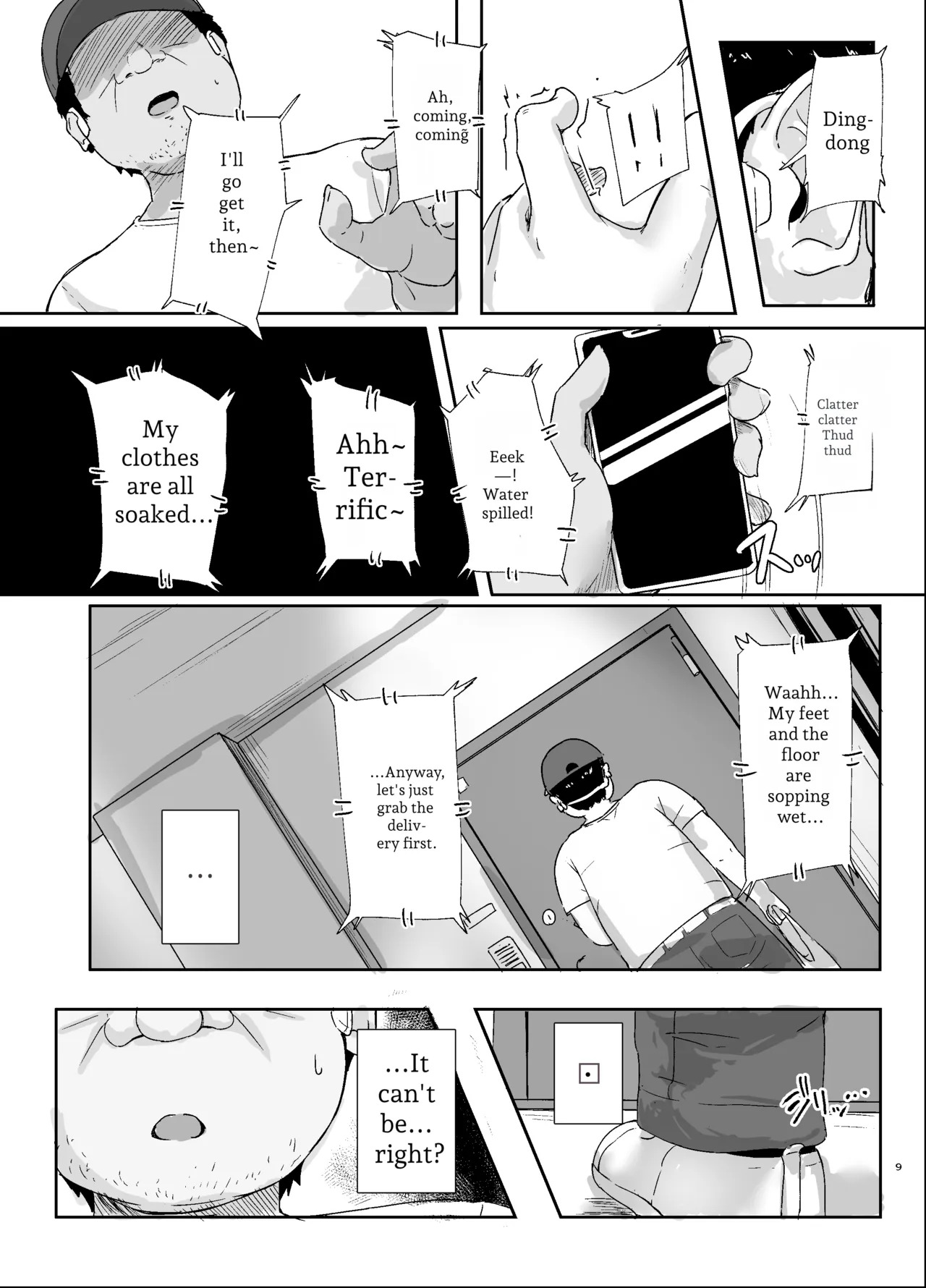 Akogare no Naka no Hito page 8 full