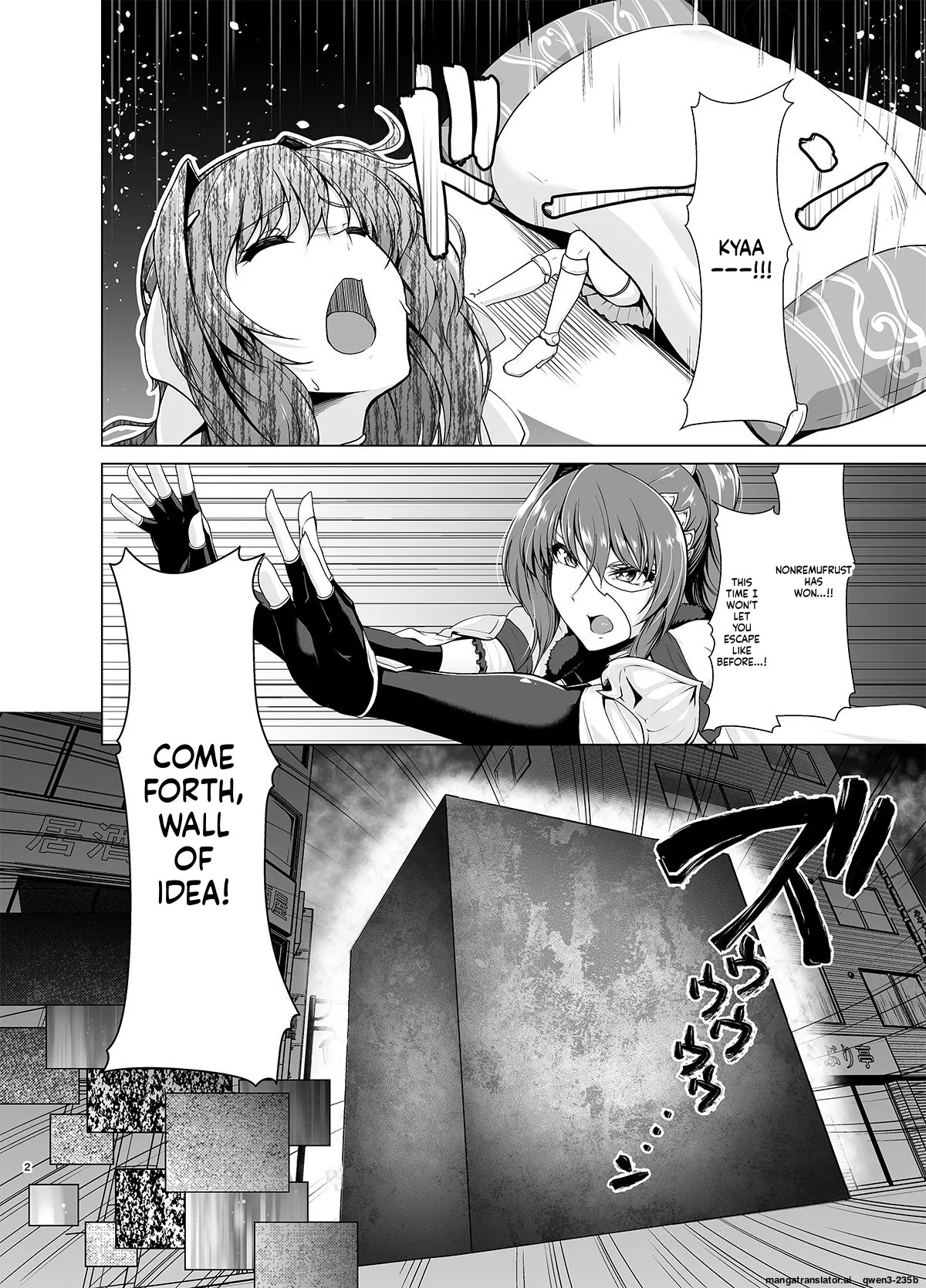 Chouko Tenshi wa Yume demo Genjitsu demo Okasareru page 3 full