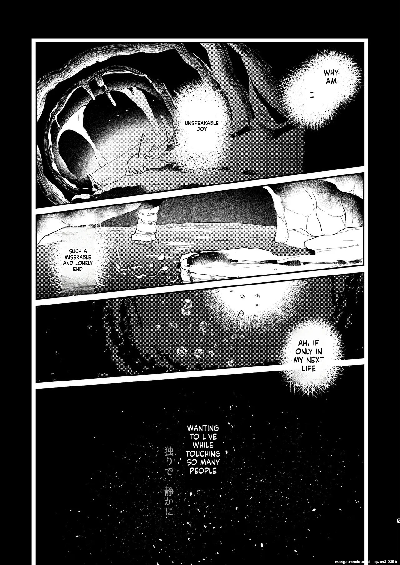 Syokusyu Kanojo - My girlfriend is... page 5 full