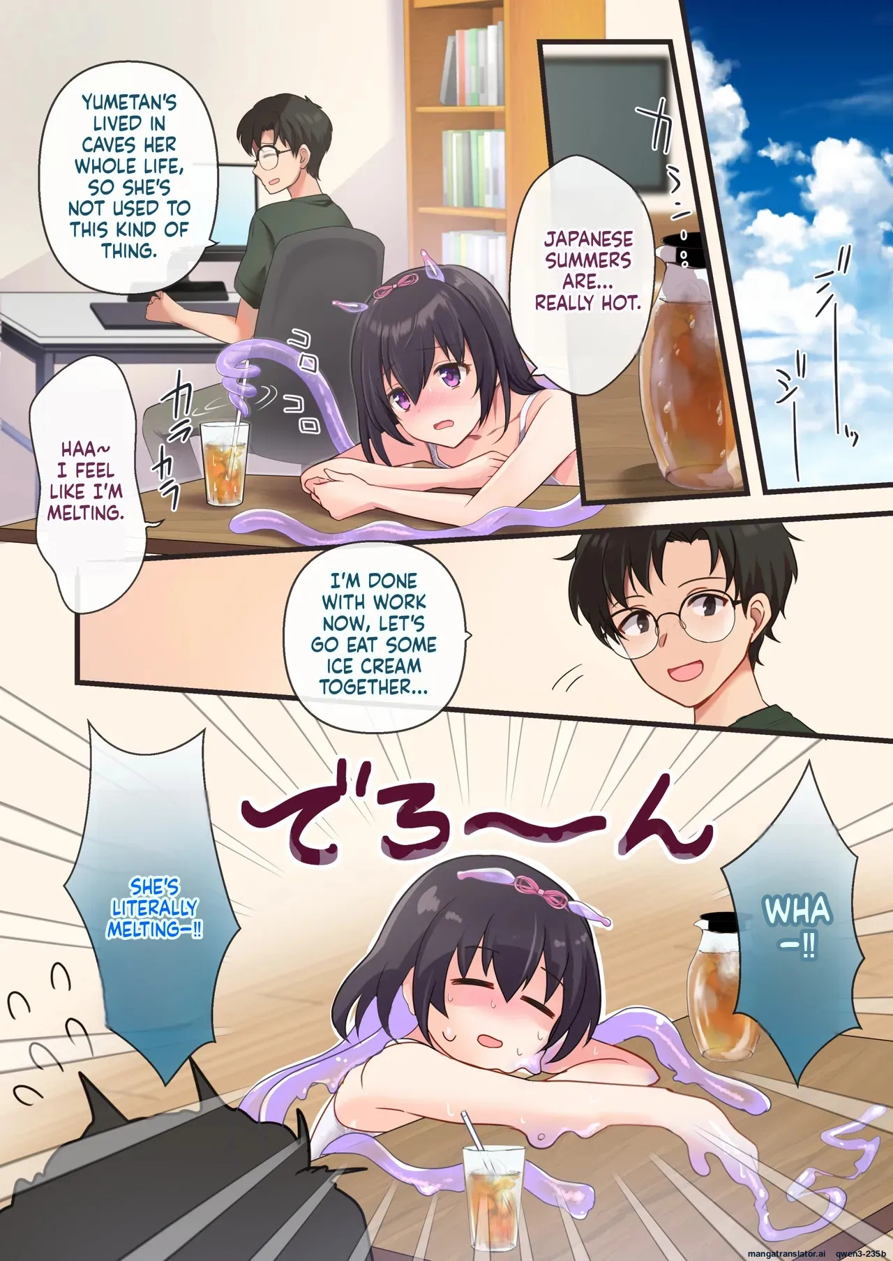 Shokushu kanojo 2 -summer- page 3 full
