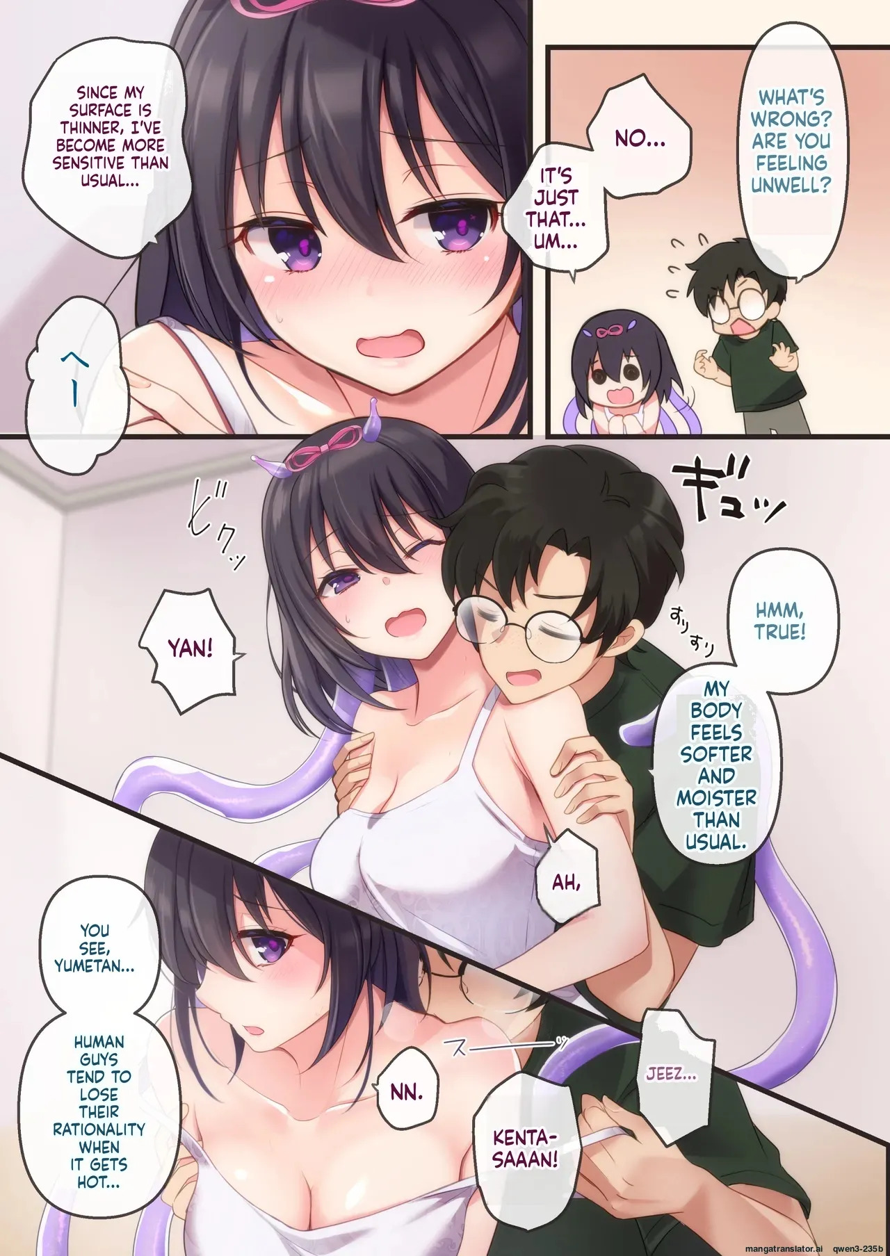 Shokushu kanojo 2 -summer- page 5 full