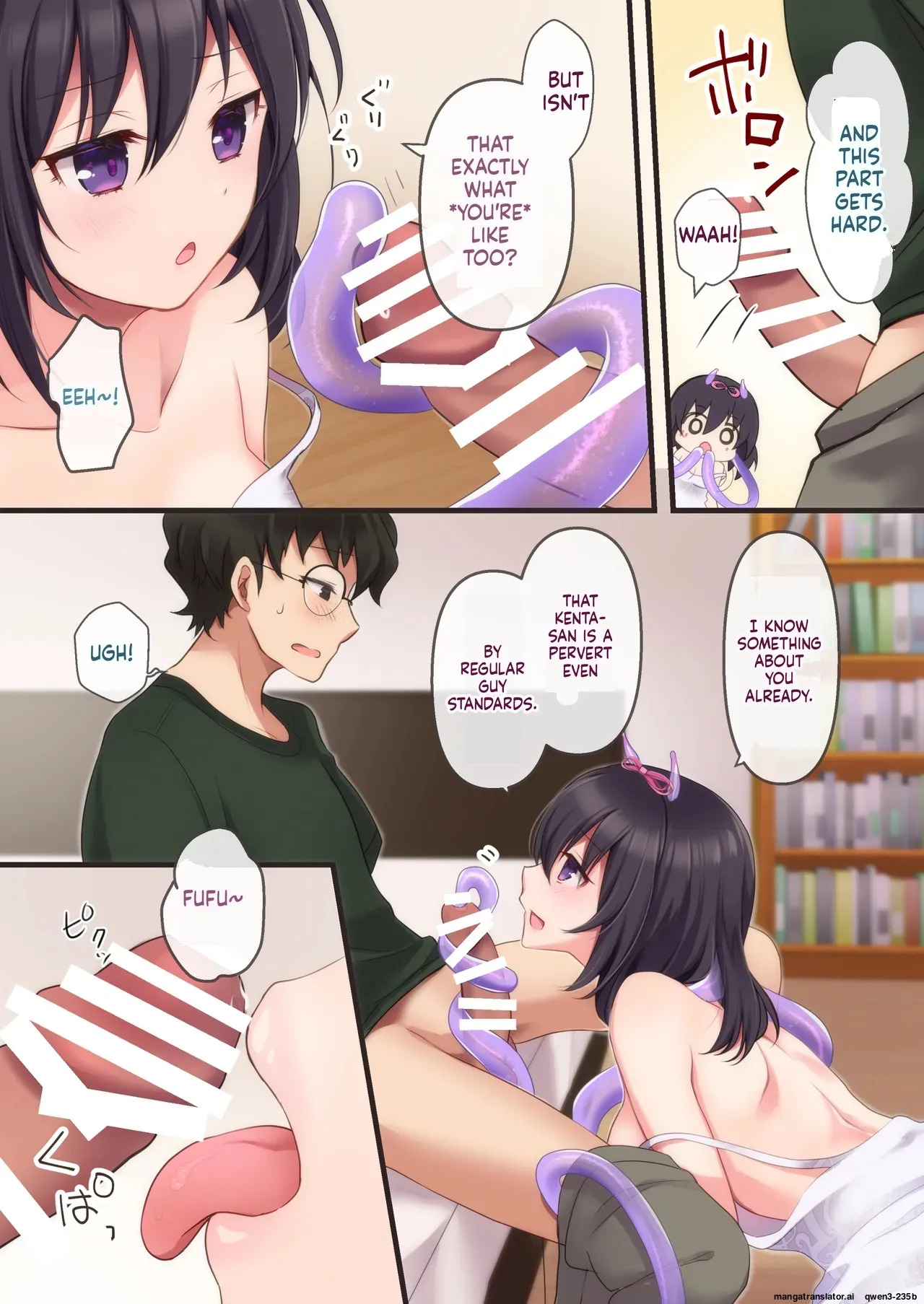 Shokushu kanojo 2 -summer- page 6 full