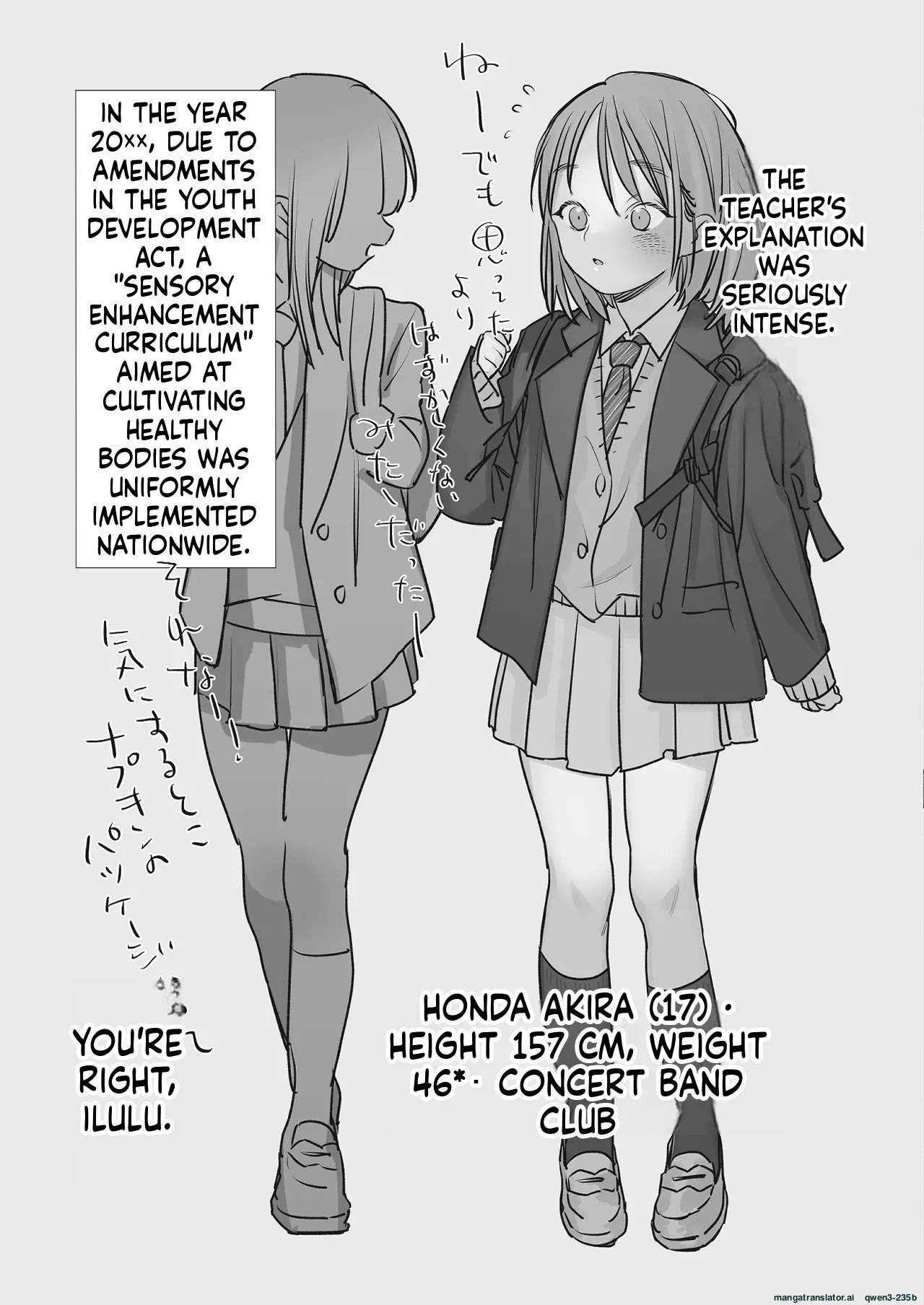 Hajimete no Seikan Ikusei Gakushuu Zenpen page 3 full