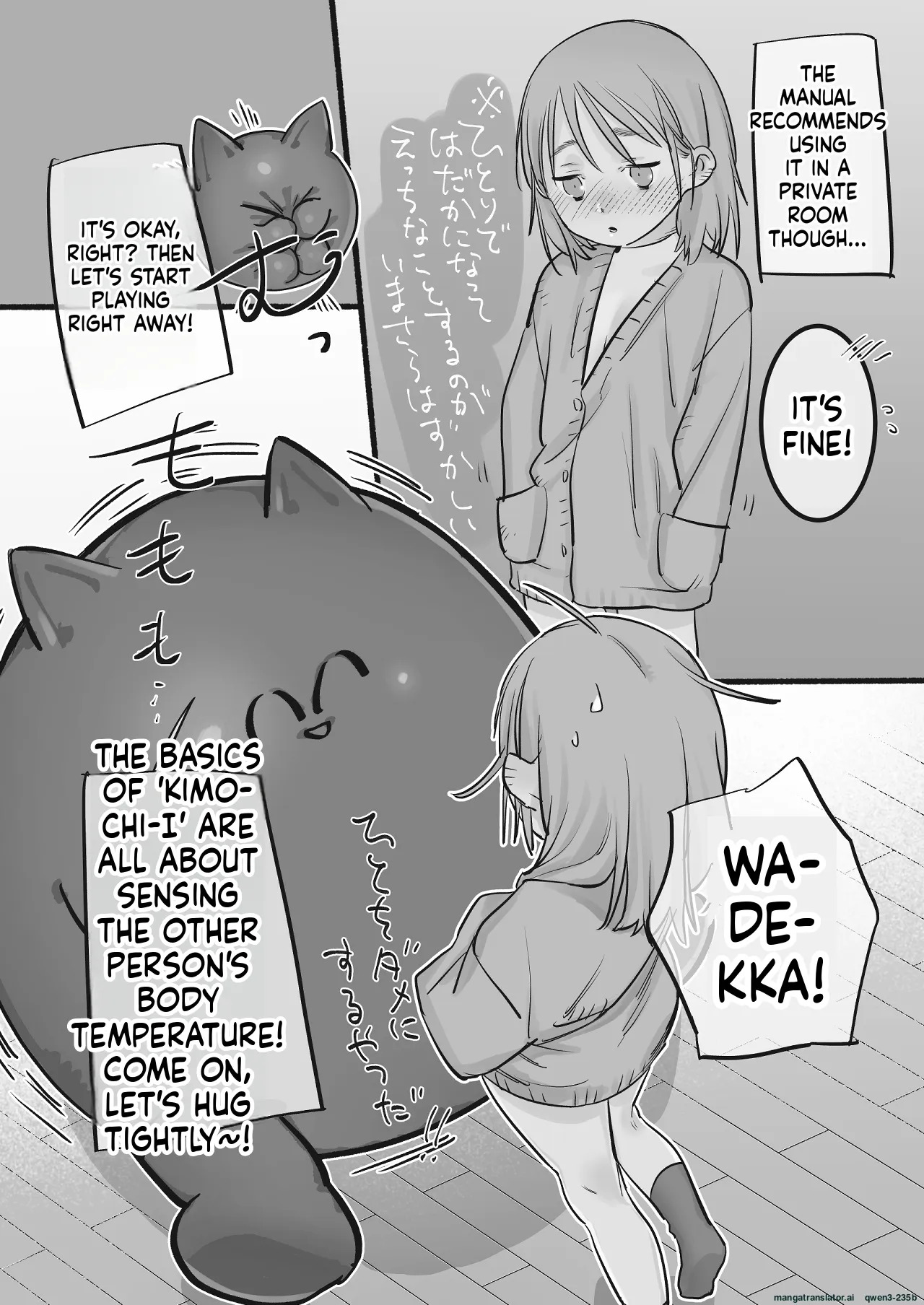 Hajimete no Seikan Ikusei Gakushuu Zenpen page 7 full