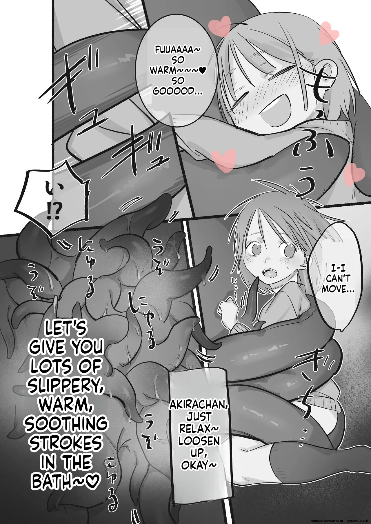 Hajimete no Seikan Ikusei Gakushuu Zenpen page 8 full