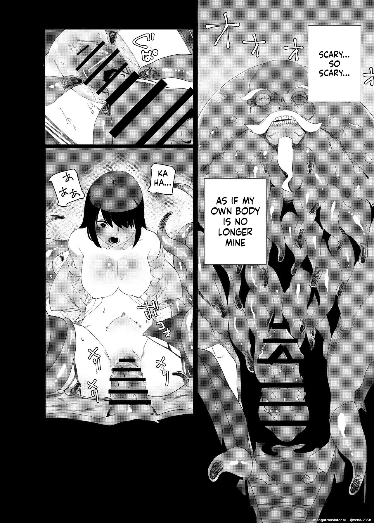 Kugi no Miko 2 page 5 full