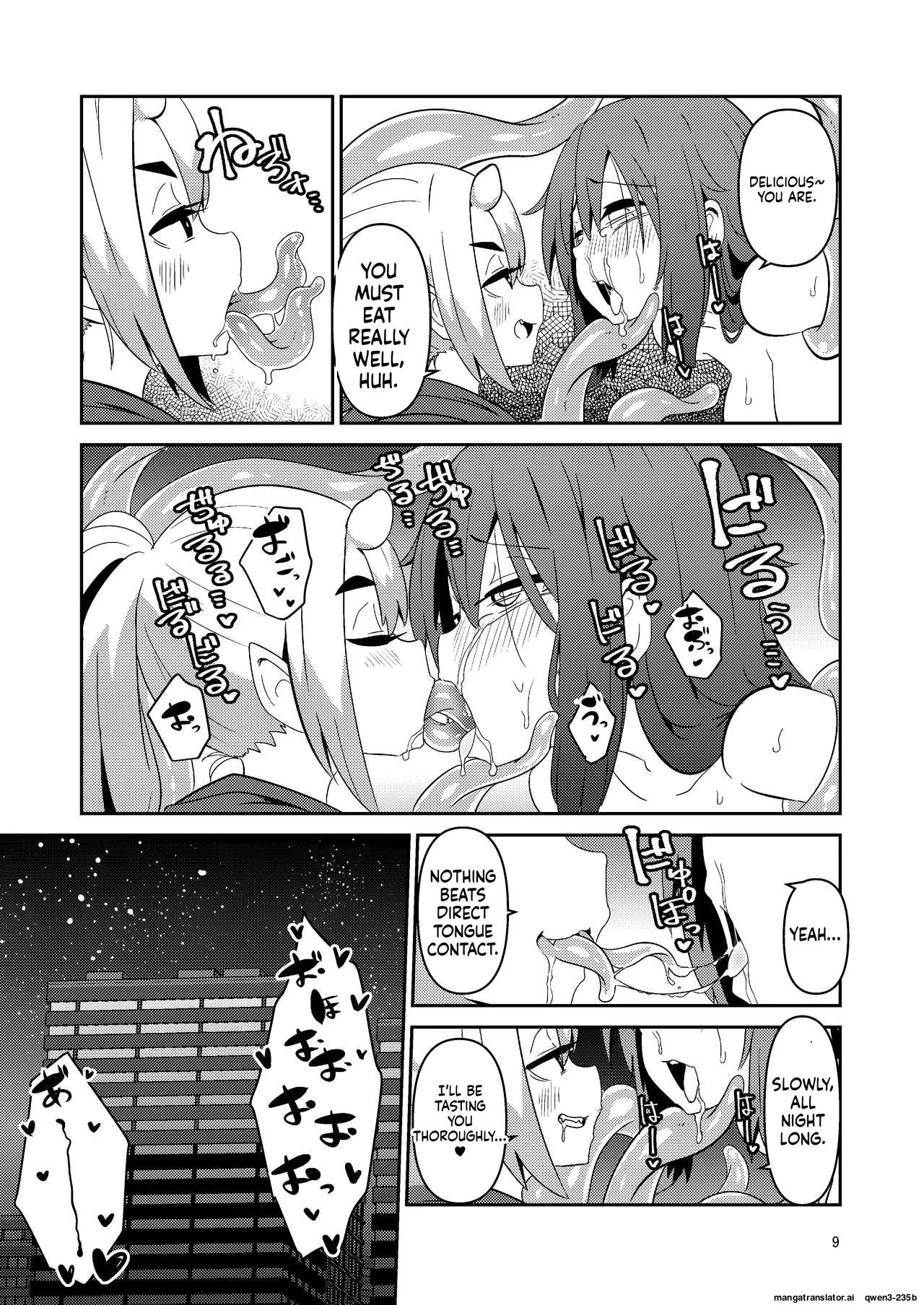 Shokushu Uri no Cult 3 page 8 full