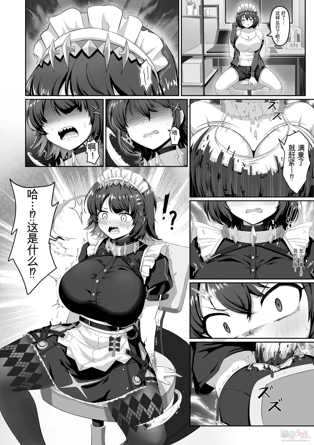 【绝区零】憑依cosplay艾莲·乔 page 2 full