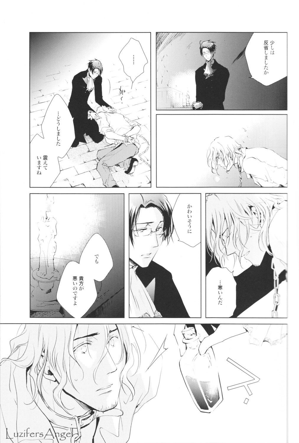 So ein Hundeleben page 5 full