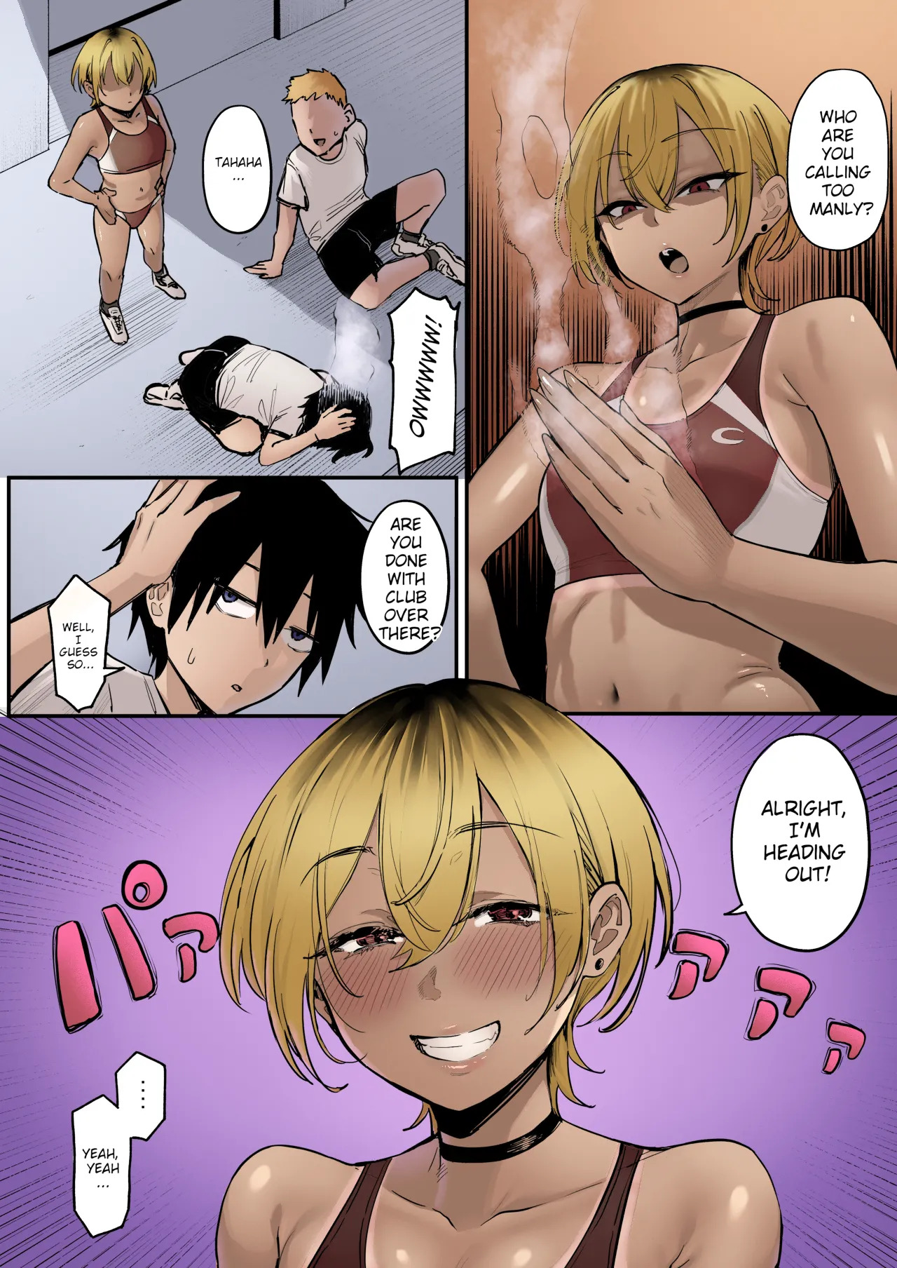 The Secret Activity of My Boyish Childhood Friend from the Track Team page 4 full
